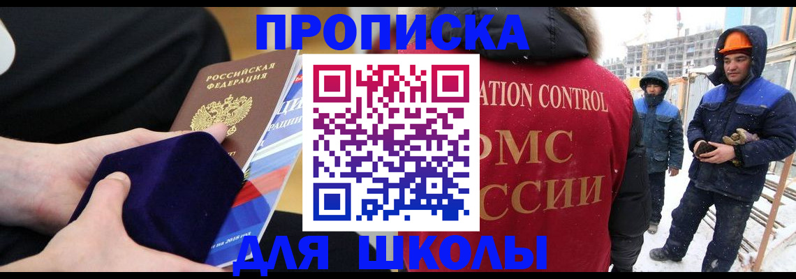 временная регистрация для всех в Краснокамске